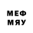 Бутират BDO Fantastic Mediocrity