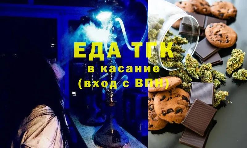 Cannafood марихуана  маркетплейс официальный сайт  Разумное 