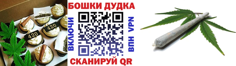 omg рабочий сайт Разумное Canna-Cookies конопля что такое