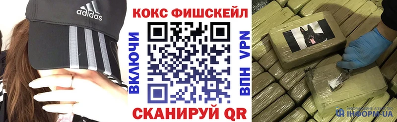 Кокаин VHQ  Разумное 