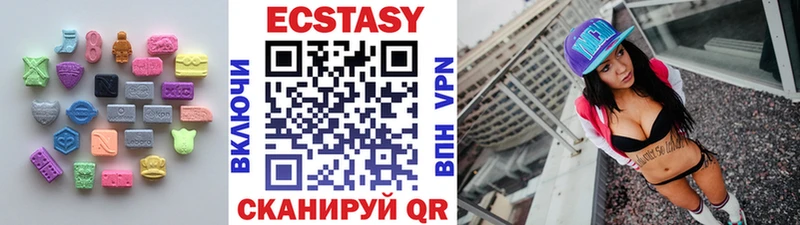 Экстази mix закладки Разумное