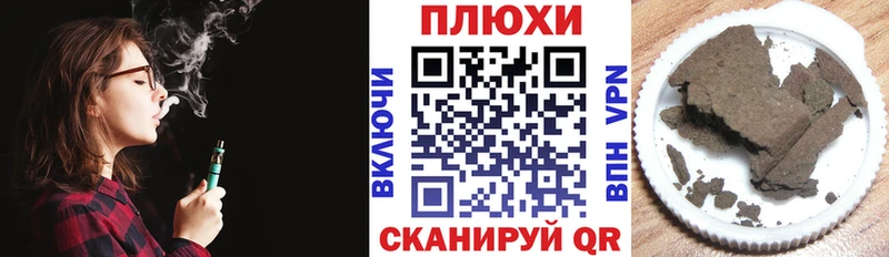 наркота  сайты даркнета состав  Гашиш AMNESIA HAZE  Разумное 