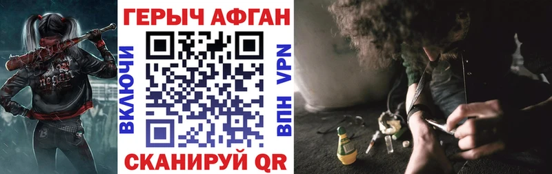 ГЕРОИН герыч  Разумное 