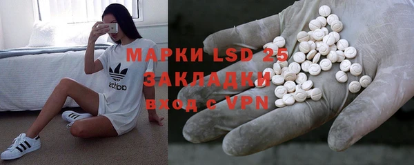 амфетамин Ужур