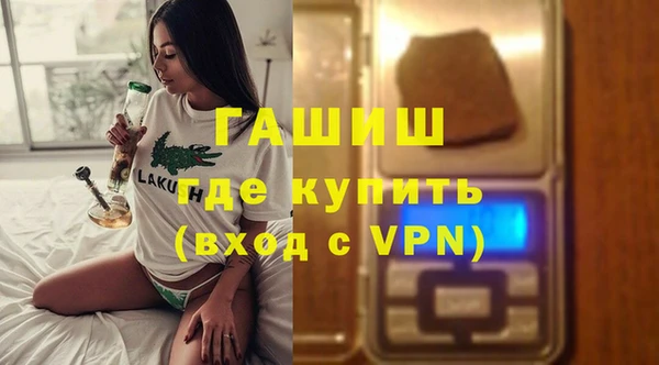 молекула духа Переславль-Залесский