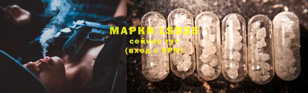 амфетамин Ужур