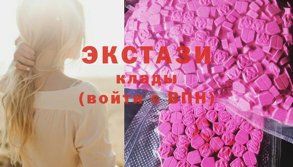 MDMA Premium VHQ Пересвет