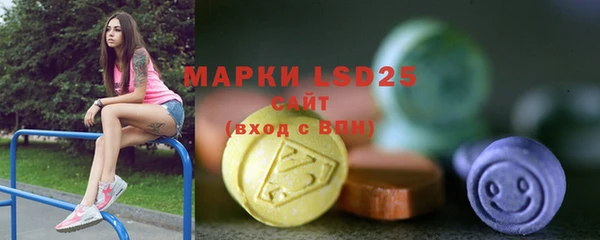 меф Осинники