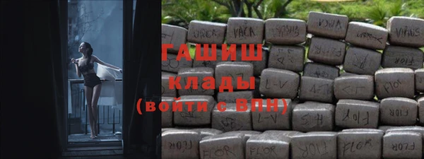 амфетамин Остров