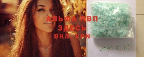 меф Осинники