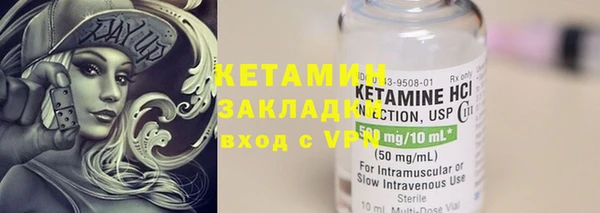 дистиллят марихуана Пестово