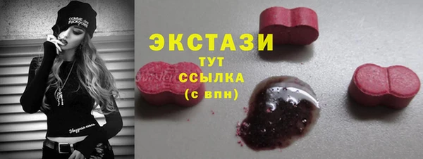 MDMA Premium VHQ Пересвет