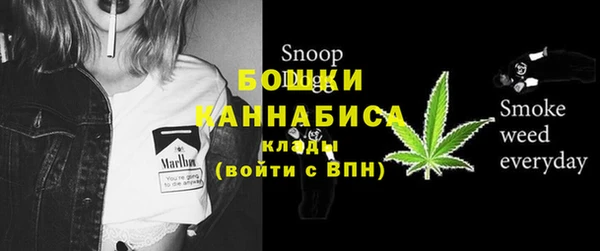 МДМА Удомля