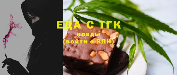 молекула духа Осташков