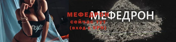 молекула духа Переславль-Залесский
