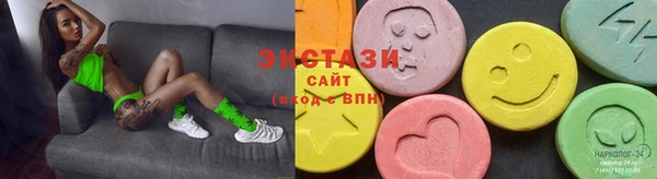 меф Осинники
