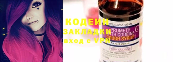 меф Осинники