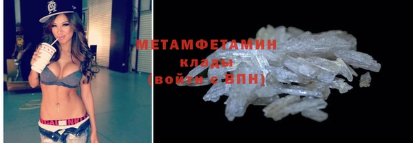 молекула духа Переславль-Залесский