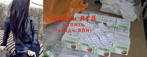 MDMA Волоколамск