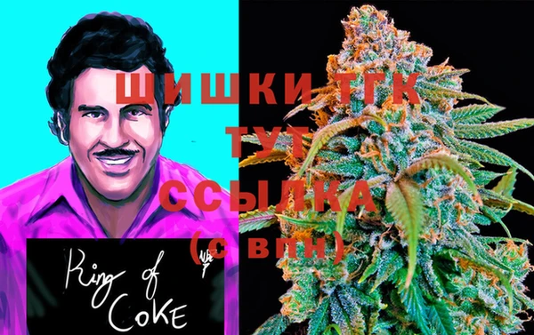 амфетамин Остров