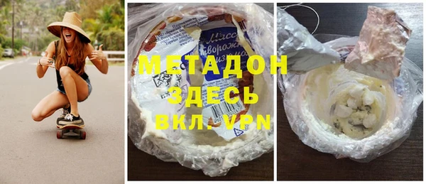 молекула духа Осташков