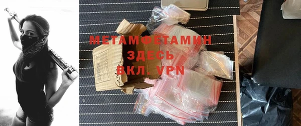 меф Осинники