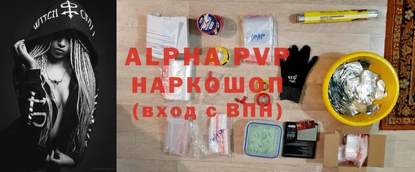 меф Осинники