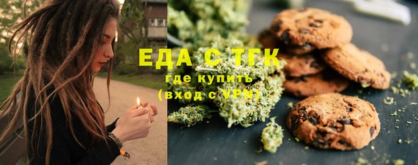дистиллят марихуана Пестово
