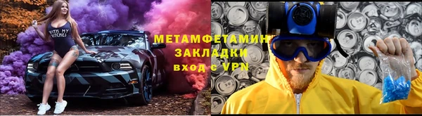 дистиллят марихуана Пестово