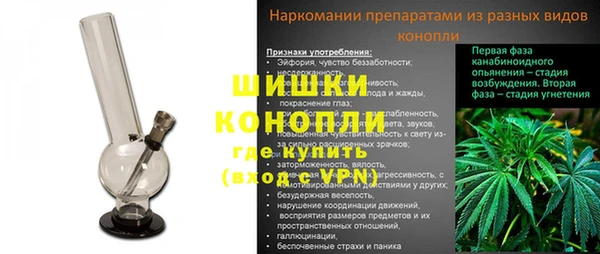 меф Осинники