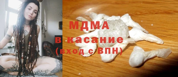 меф Осинники