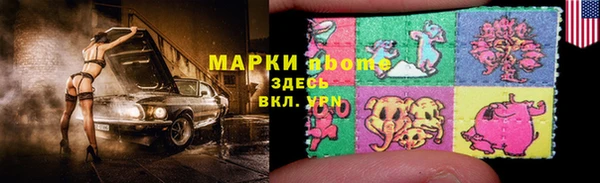 МДМА Удомля