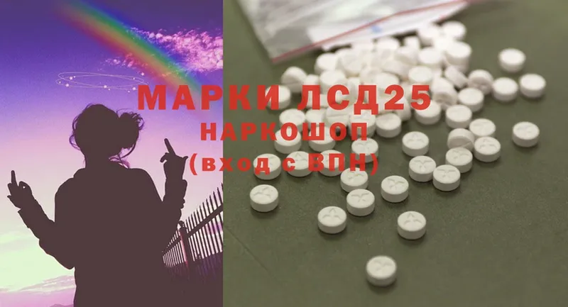 где купить наркотик  Разумное  ЛСД экстази ecstasy 