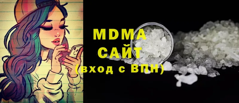 хочу   Разумное  мега рабочий сайт  MDMA VHQ 