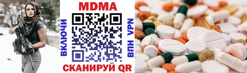 МДМА crystal  магазин    Разумное 