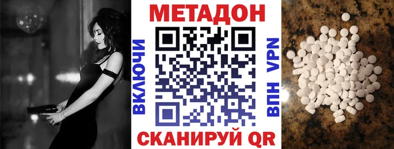 KRAKEN зеркало Разумное Метадон мёд