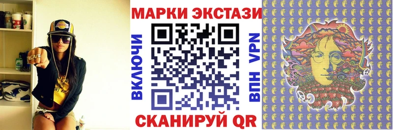 Марки N-bome 1,8мг  ссылка на мегу ссылки  Разумное  где купить наркоту 